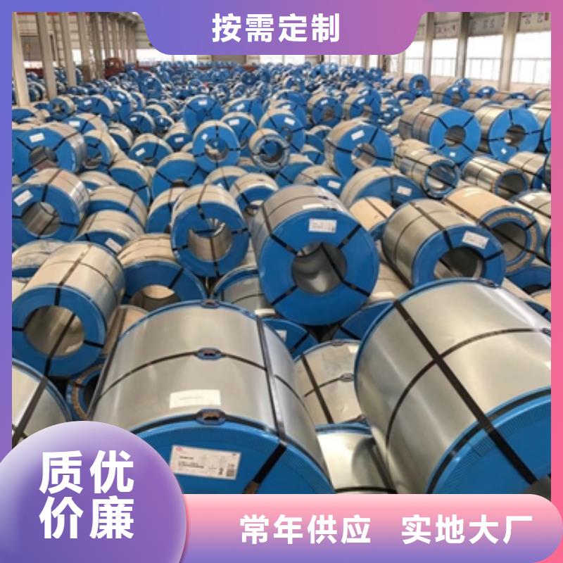 E型硅钢B50A800	0.5*1250买的放心安兴用的舒心