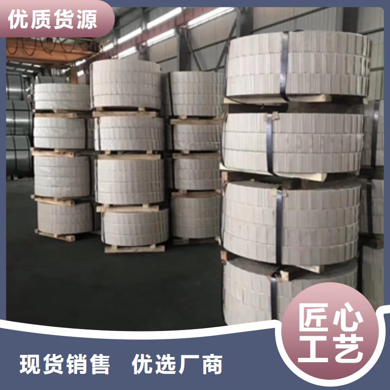 磁畴细化型激光刻痕武钢标准DW470-50当地服务商