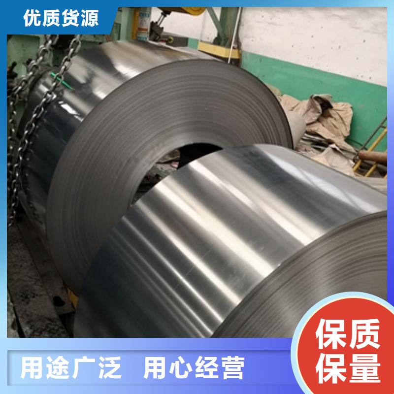 0.35武钢硅钢	35WH300硅钢专营选择大厂家省事省心