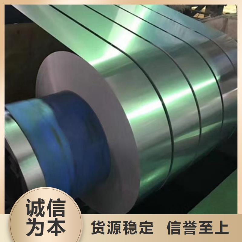 电工钢硅钢片	DW300-35	0.35*1000采购价格品质优良