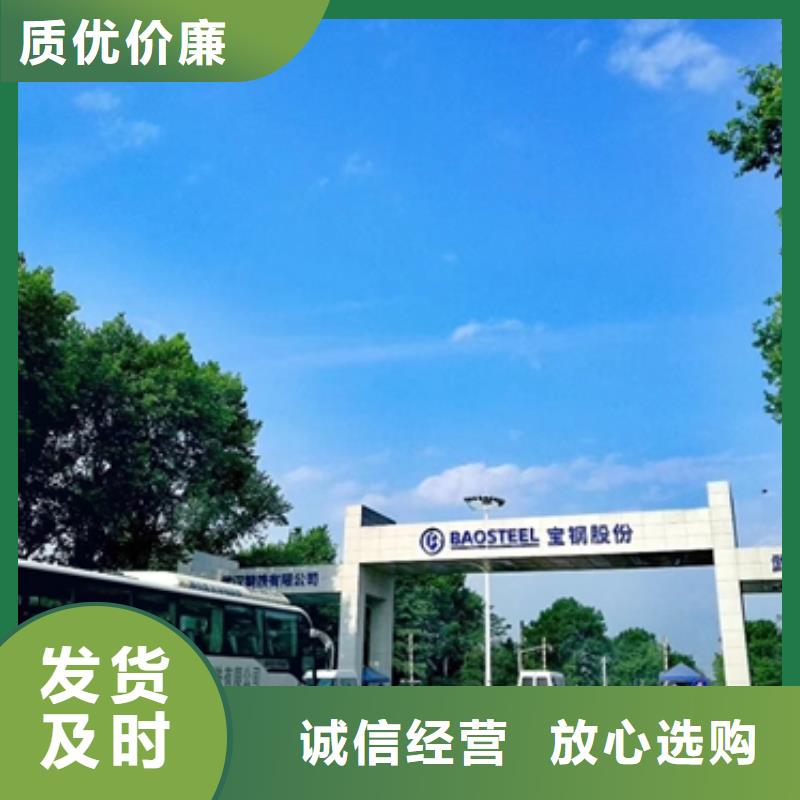 电机铁芯硅钢B50AH250价格实惠好产品不怕比