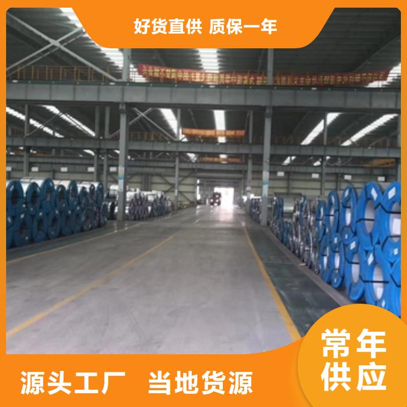 0.35取向硅钢	0.27	27QG100实力雄厚现货充足