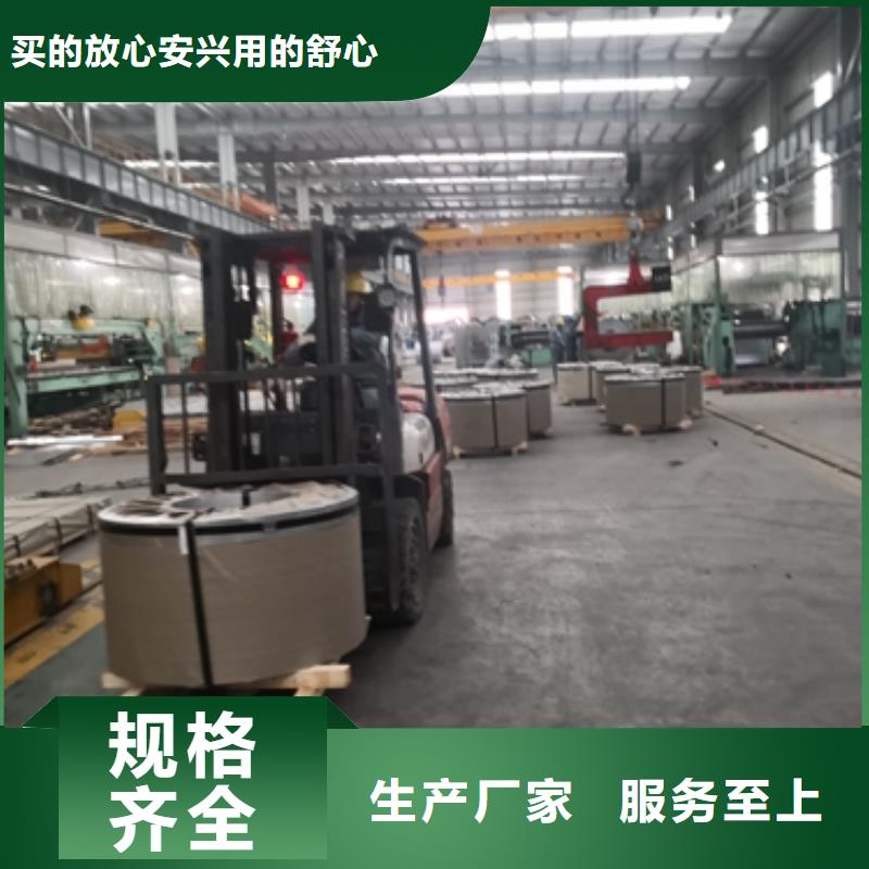 宝钢冷轧钢B340/590DP购买用好材做好产品