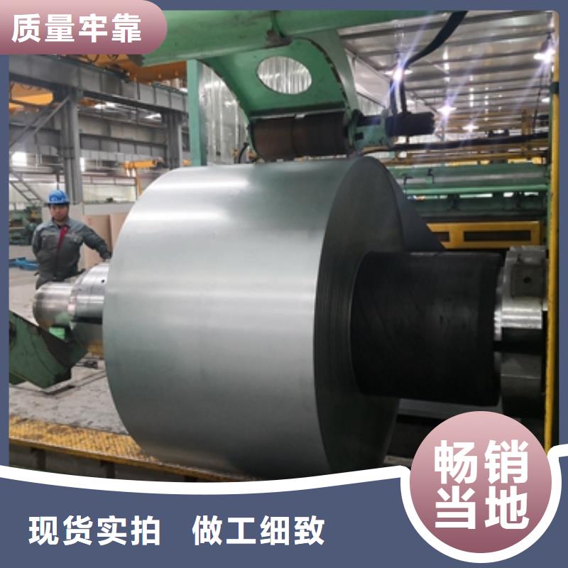 宝钢冷轧家电用钢BLC-JD3图片同城制造商
