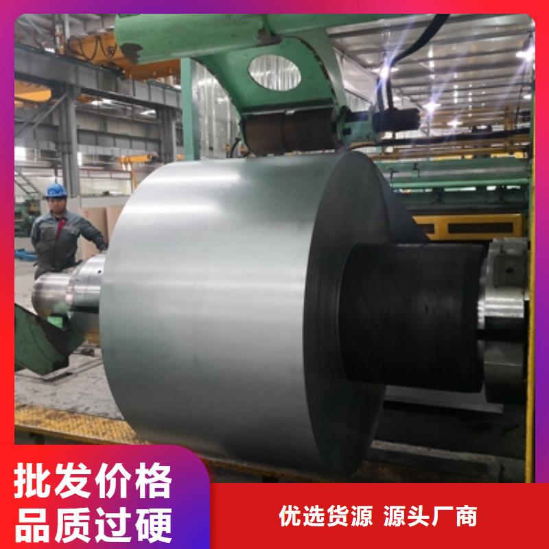 宝钢冷轧板CR4售后完善产品实拍