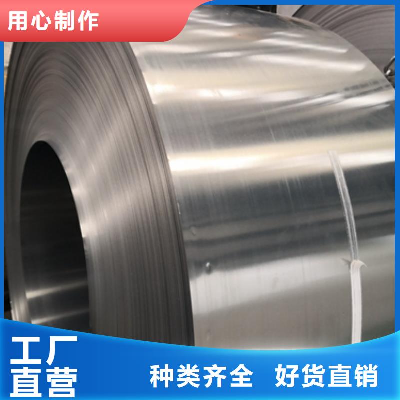 BLD-JD2家电钢板现货价格当地品牌