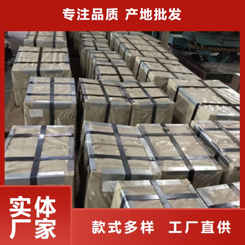 宝钢冷轧卷SPFC390欢迎电询用好材做好产品