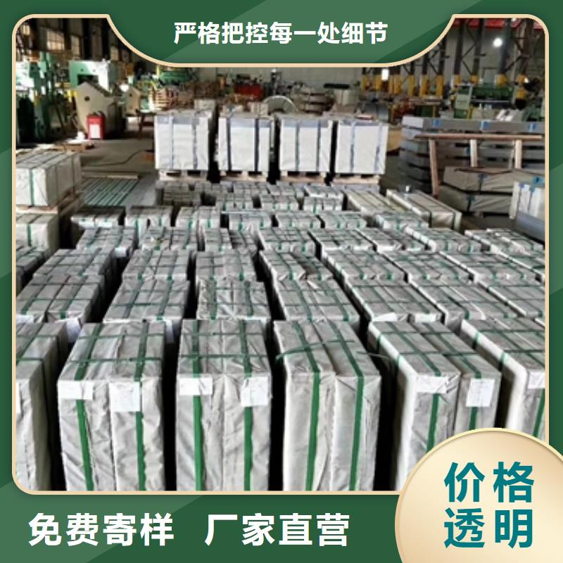 HC550/980DPD宝钢淬火延性钢支持加工定制