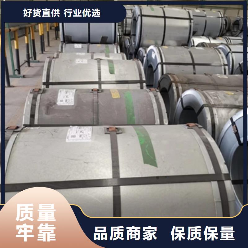 BLC-JD2冷轧家电用钢生产基地当地品牌
