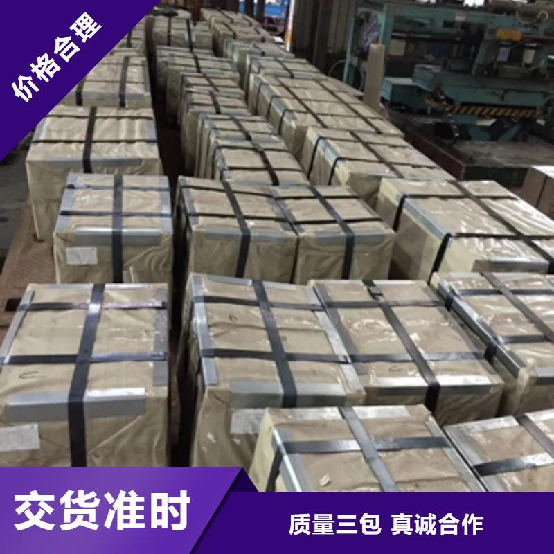 B450NQ冷轧板质量保证定制批发