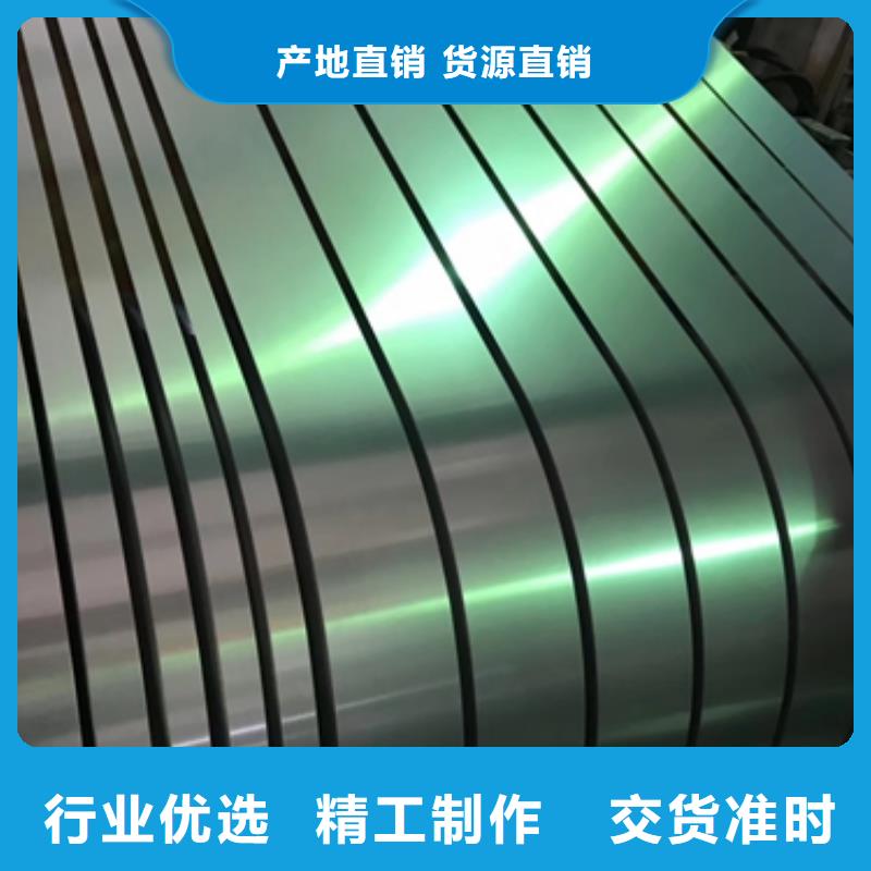 冷轧轧硬钢卷CDCM-SPCC诚信企业价格合理