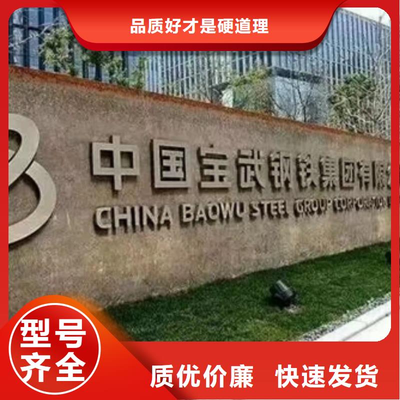 宝钢冷轧结构钢BP340诚信厂家质检合格发货