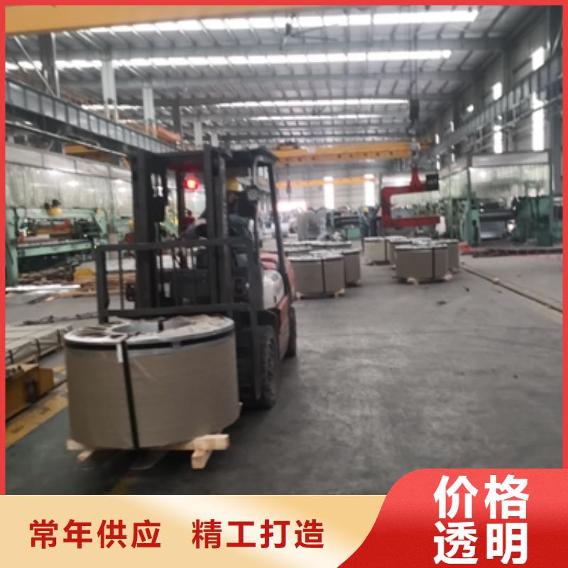 SECCPC5宝钢电镀锌现货价格当地经销商