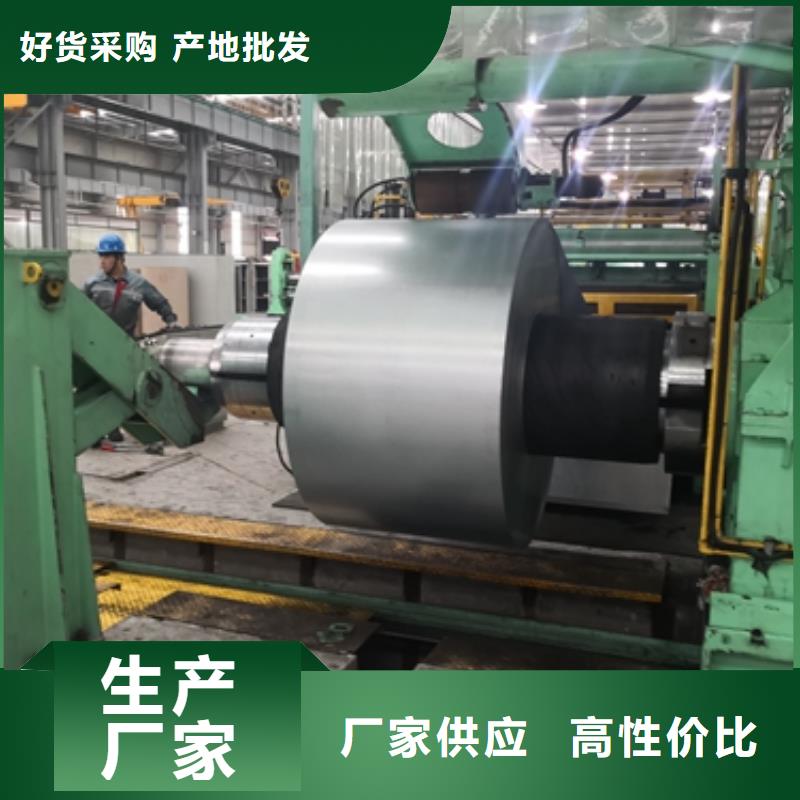 昌江县宝钢特深冲热镀锌DC54D+Z宝钢镀锌的图文介绍