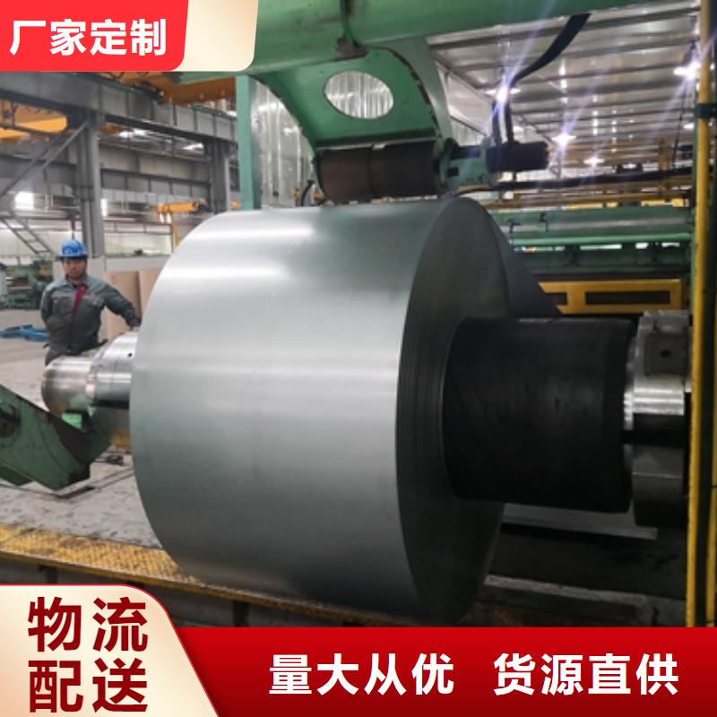 宝钢超低碳钢镀锌板H220PD+Z宝钢镀锌同城供应商
