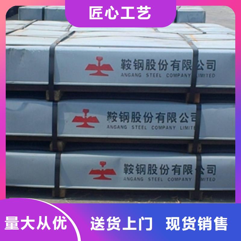 HR420LAD+Z热镀锌汽车用钢品质保障同城制造商