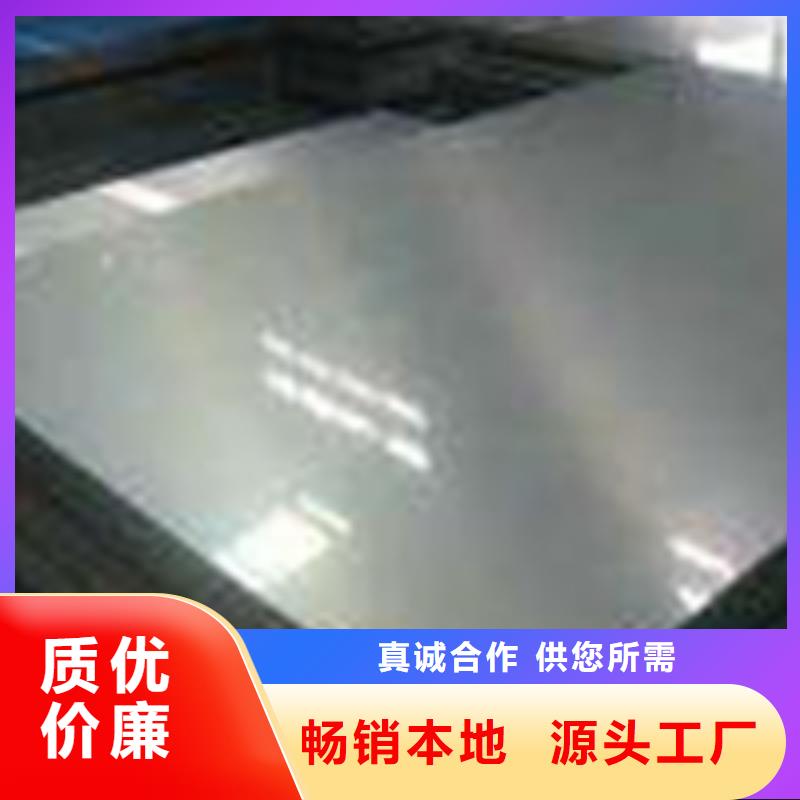 超深冲用热镀锌卷S550GD+Z镀锌高强钢板当地供应商