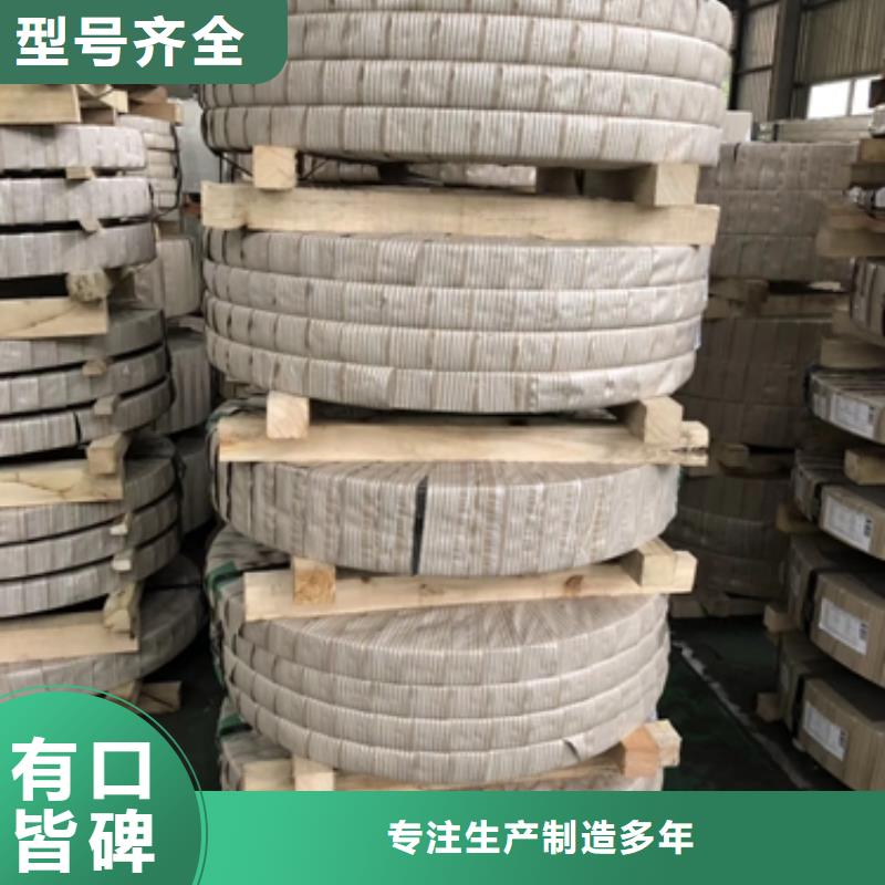 结构镀锌卷H260PD+Z镀锌加磷钢质检严格