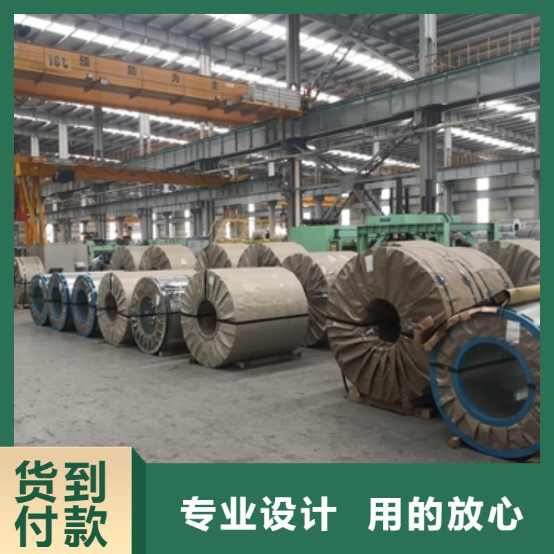 【热轧酸洗卷板】冲压用钢支持大批量采购诚信为本