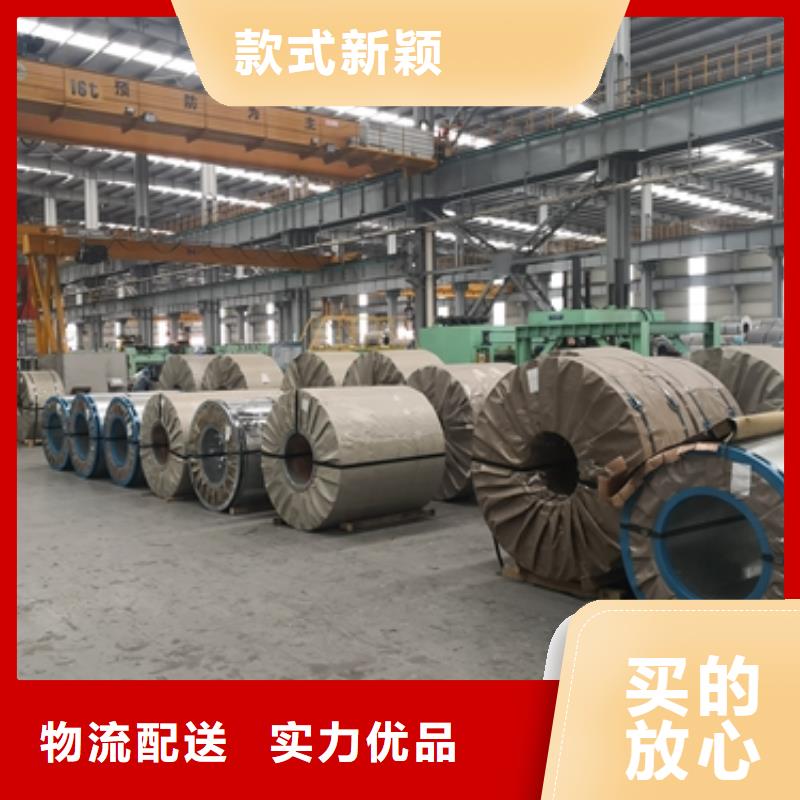 宝钢热轧混泥土搅拌车筒体用钢板S420MC宝钢汽车钢当地服务商