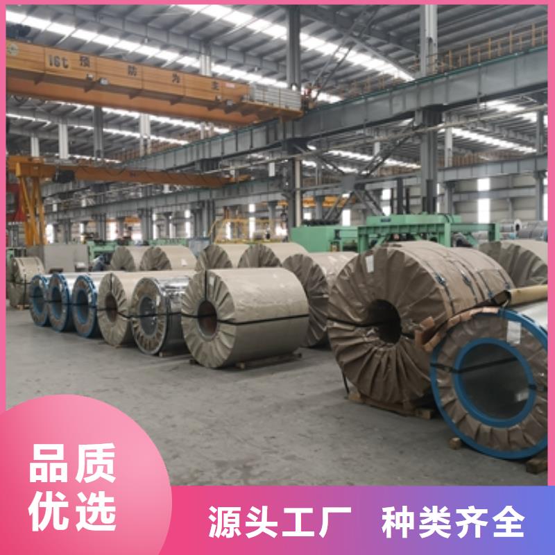 S45C45#热轧卷良心厂家同城生产商