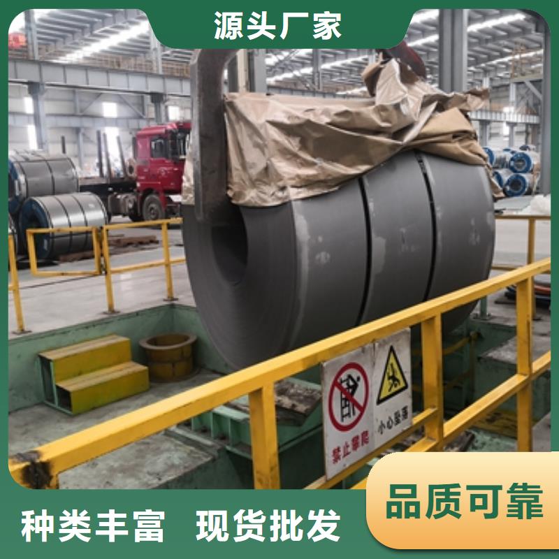 DD11热轧板实力大厂家
