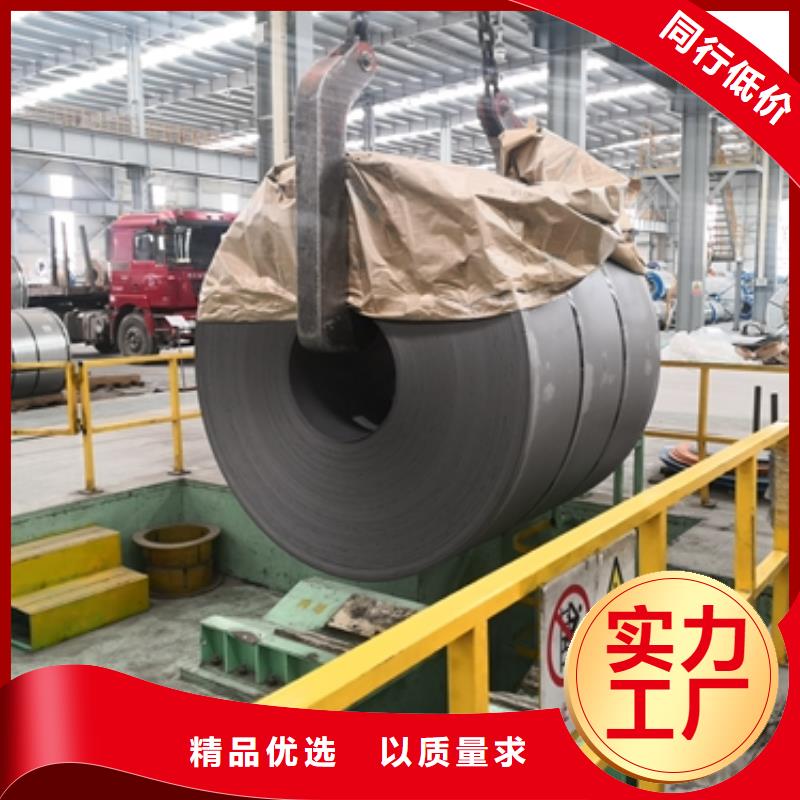 宝钢酸洗钢板B590JGB热轧板品质商家