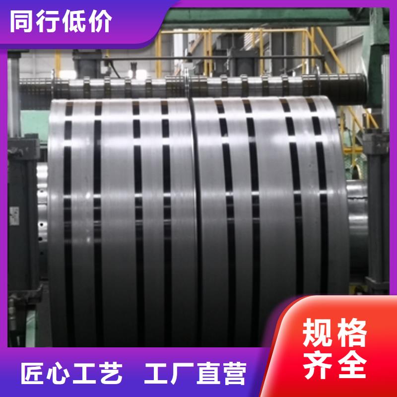 热轧表面硬化钢380XLF宝钢酸洗板工厂自营