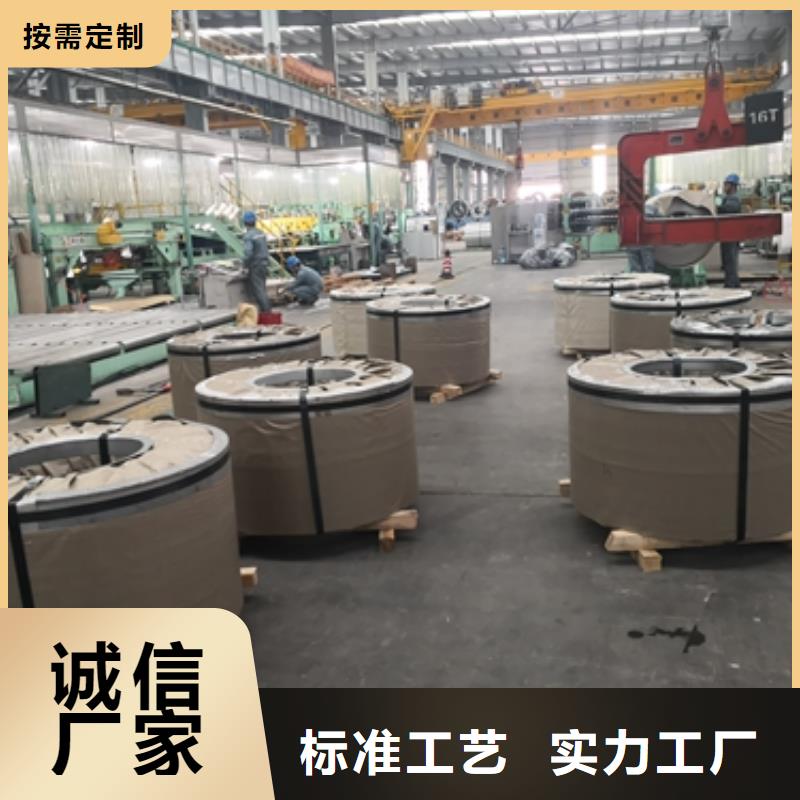 耐低温工程机械钢板	BS700MCK2价格优当地品牌