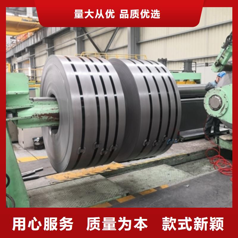 SAPH400汽车钢解决方案一站式采购商