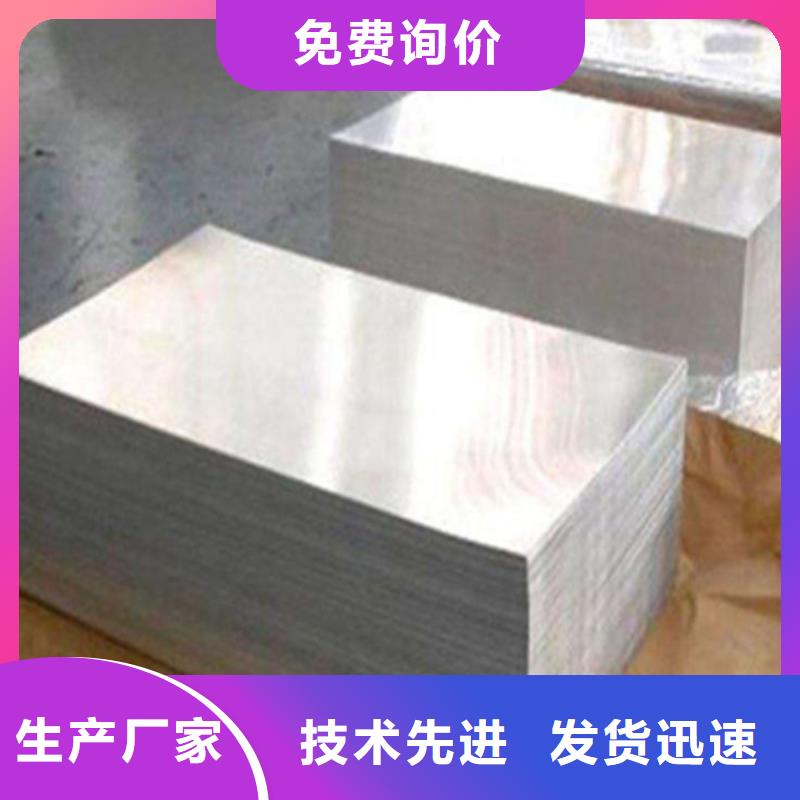 屈服690高强钢板	S690QL库存充足详细参数