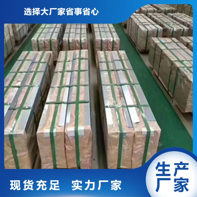 SAPH370酸洗卷全国发货真正的源头厂家