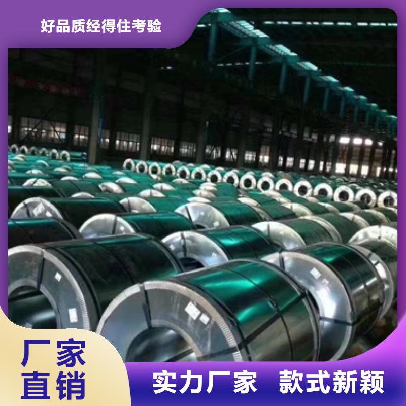 宝钢酸洗大梁钢板S35C35#宝钢热轧工厂价格