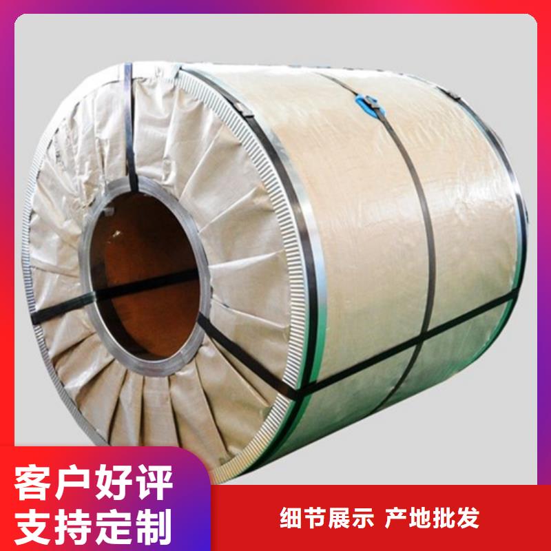 屈服500系列耐磨用钢	BW500E宝钢汽车结构用钢好产品放心购