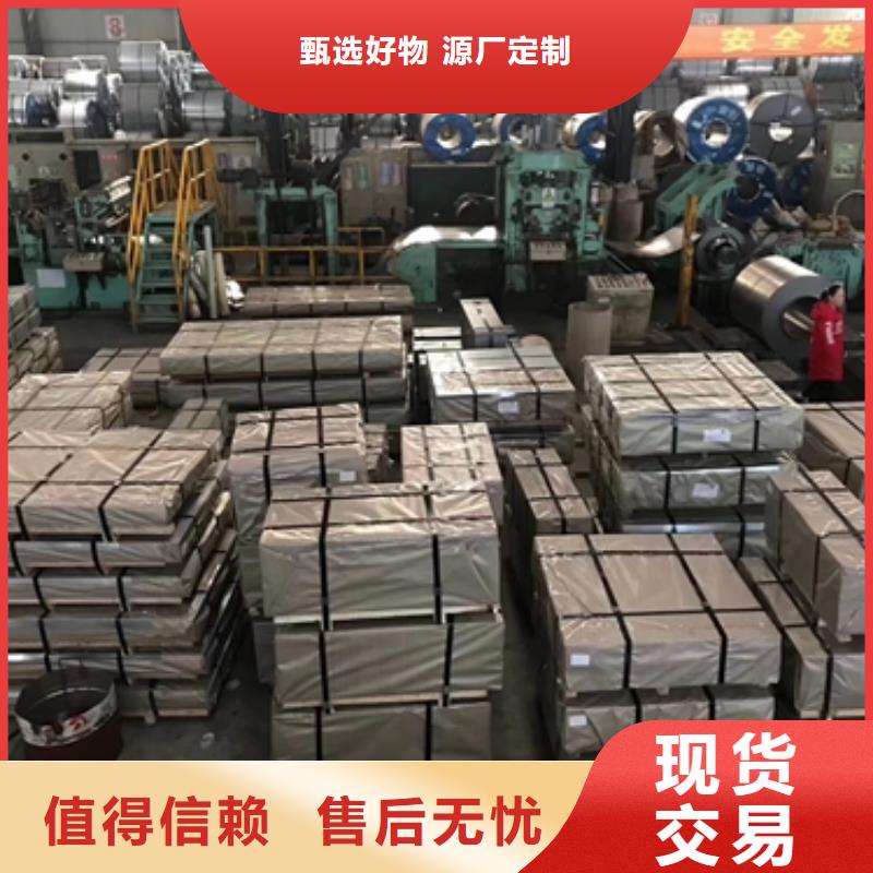 酸洗耐磨钢板HR380宝钢热轧板批发价格