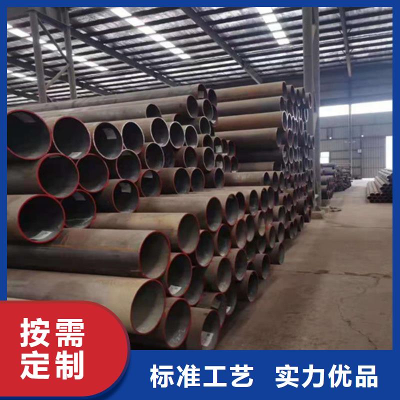 #10CrMo910无缝钢管#可定制免费安装