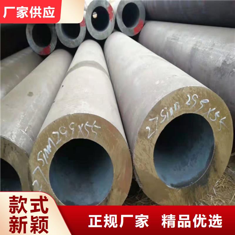 12Cr1MoVG无缝钢管比同行节省10%安心购