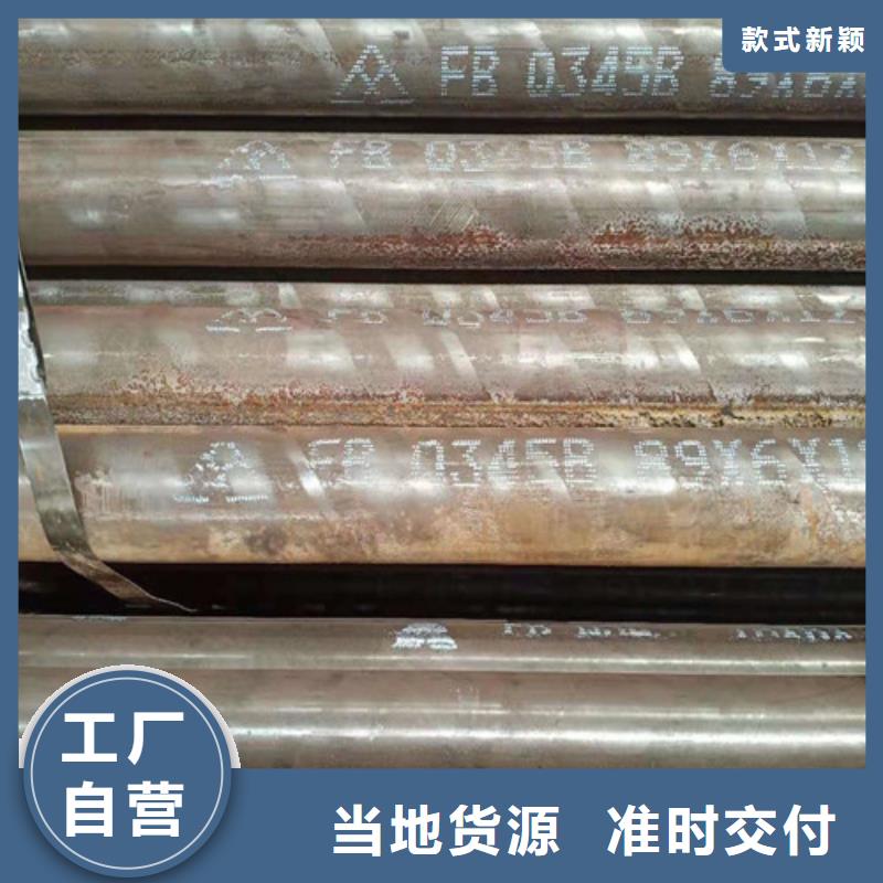 A335P11无缝钢管企业-价格优惠支持定制批发