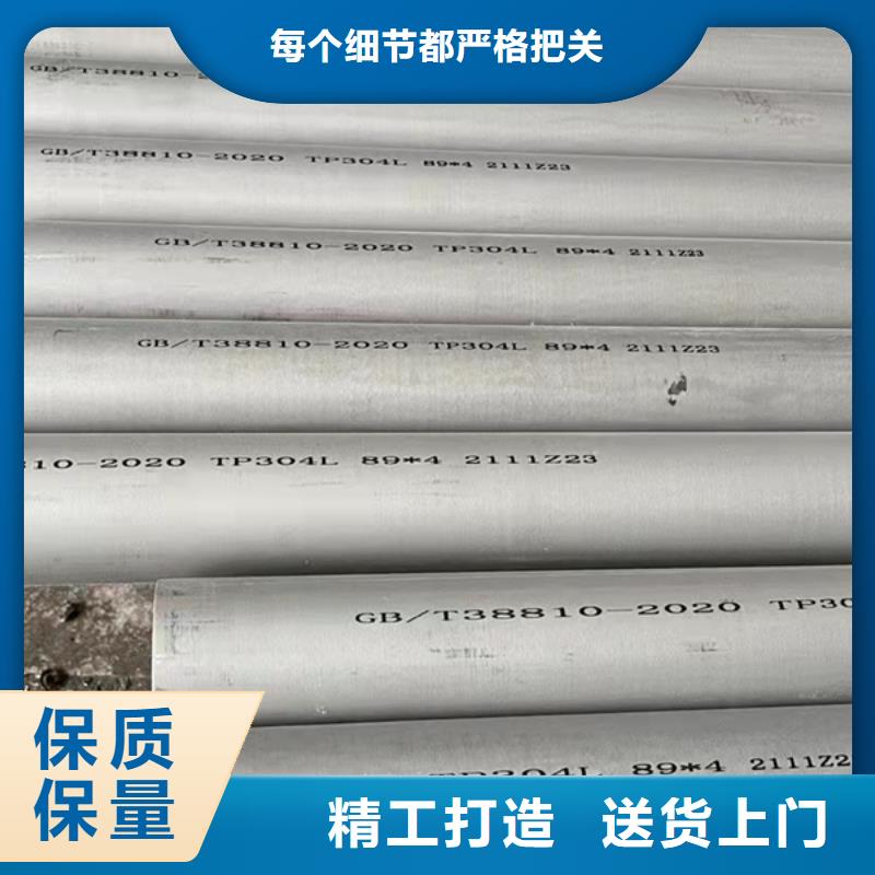 309S不锈钢管性能可靠服务至上
