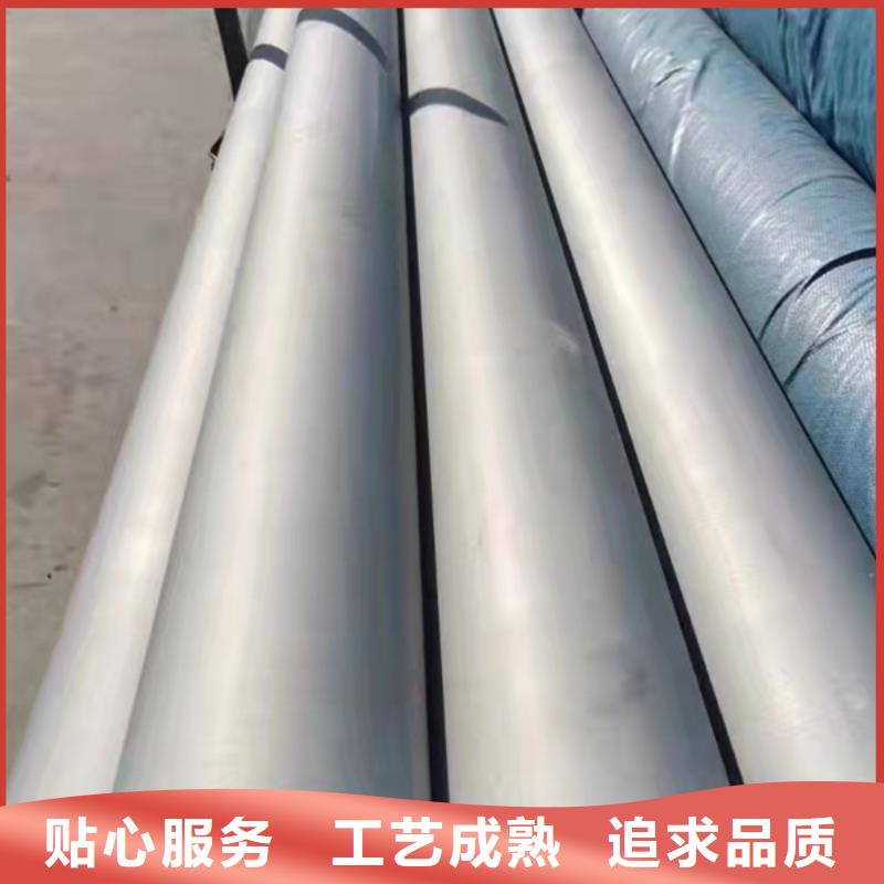 304L不锈钢管性价比高当地货源