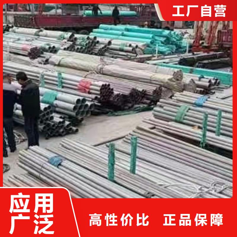 316L不锈钢管-316L不锈钢管靠谱定制不额外收费