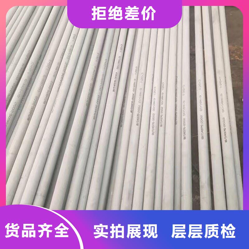 304不锈钢管供应厂家厂家供应