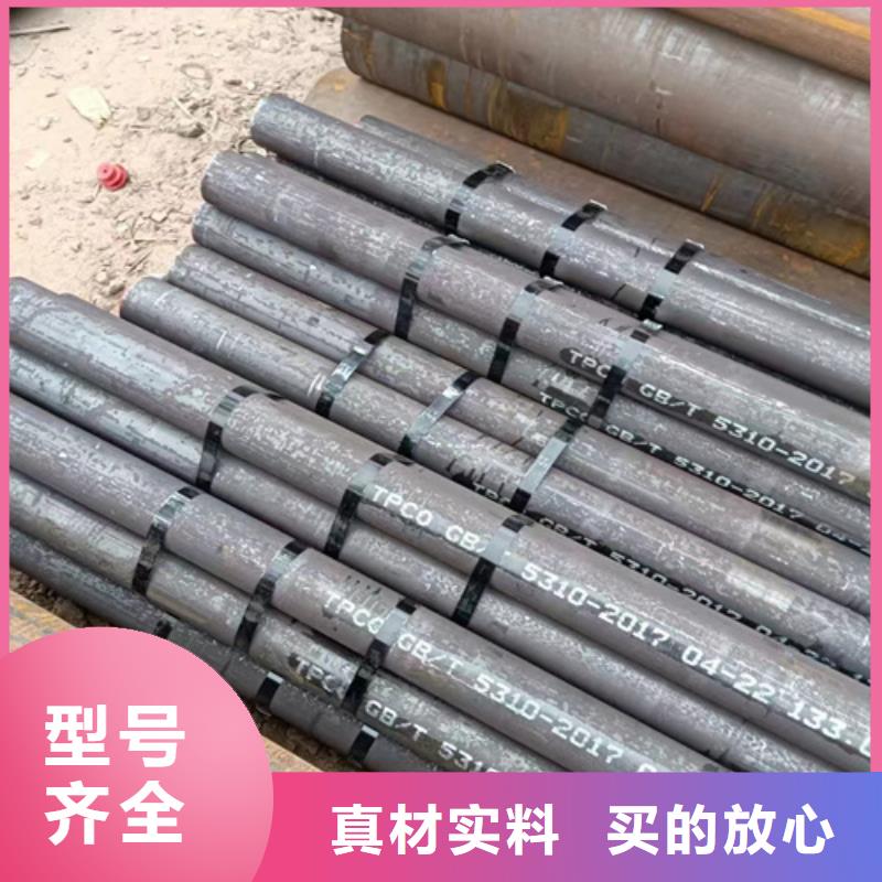 12Cr2MoG高压锅炉管质量为主快速生产