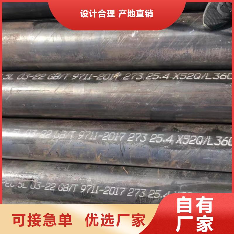 价格合理的12Cr2MoG高压锅炉管销售厂家本地厂家