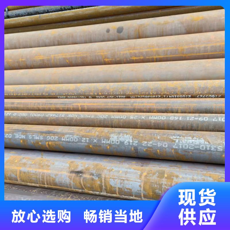 2025经验丰富#10CrMo910锅炉管定制#源头厂家送货上门