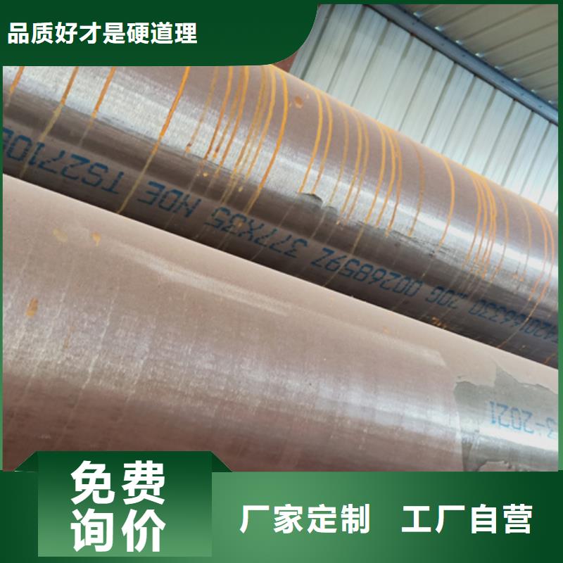 五指山市质优价廉的A335P22锅炉管经销商同城服务商