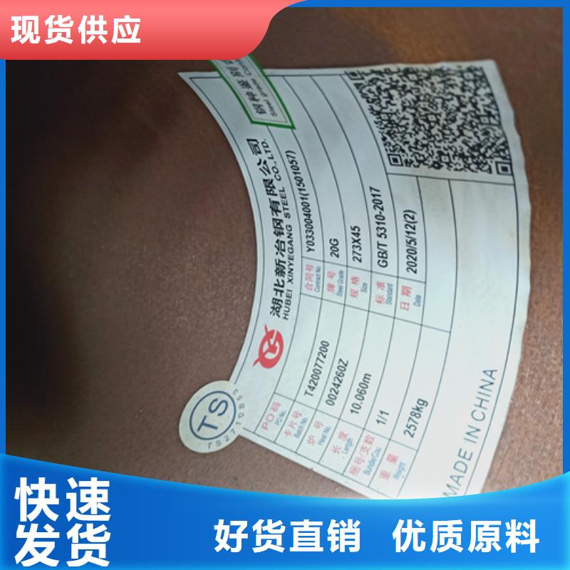 服务周到的A335P9锅炉管供货商多种场景适用