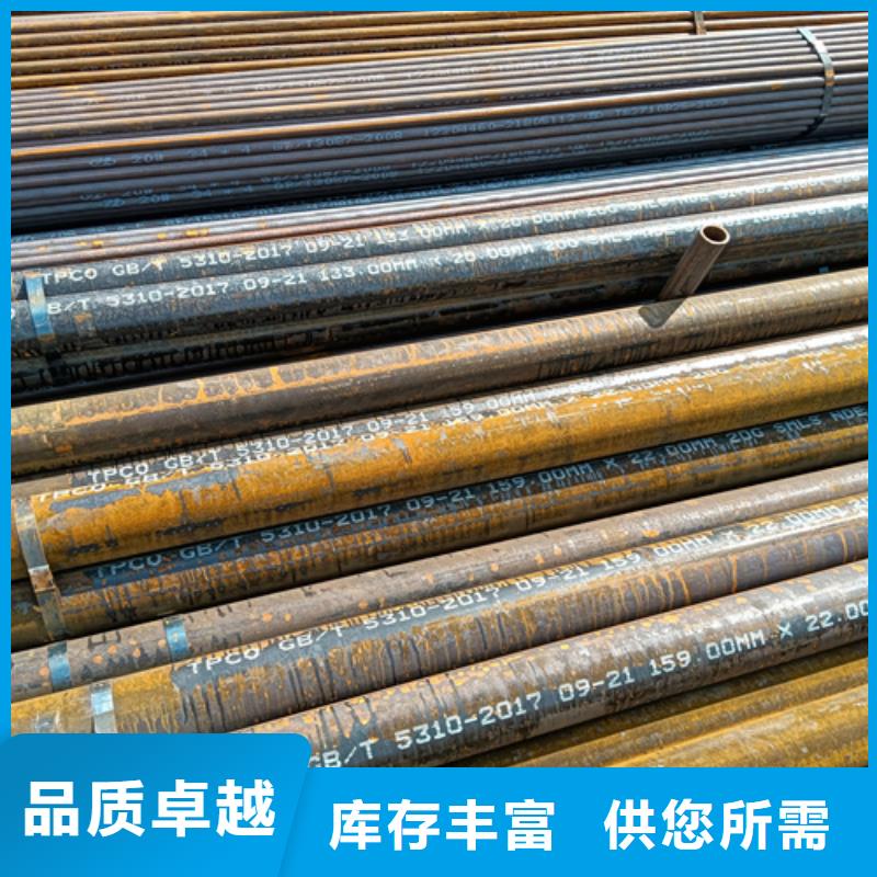 15CrMoG锅炉管厂家口碑好好货有保障