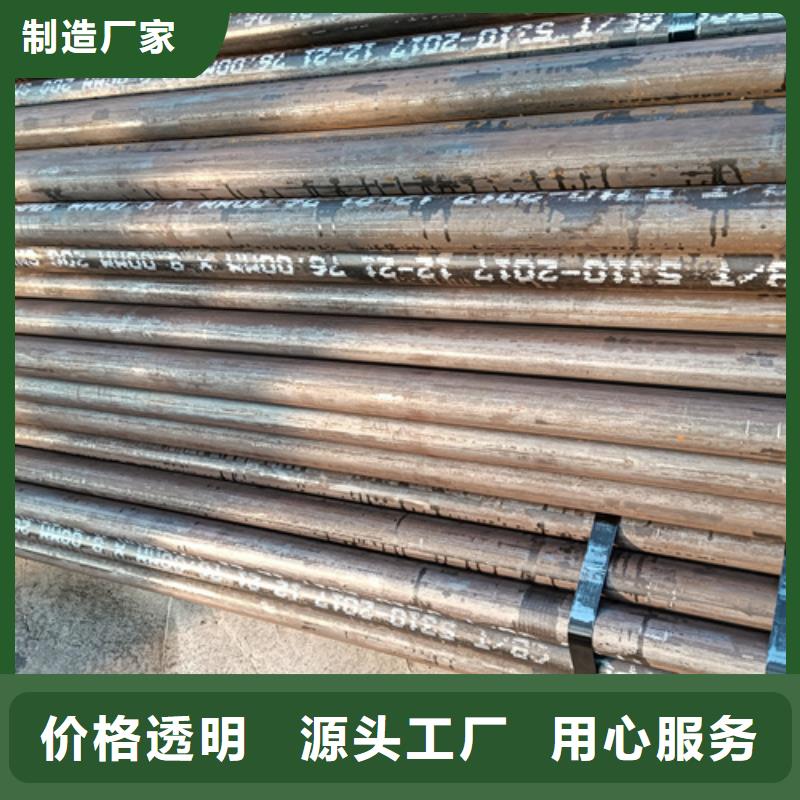 10CrMo910高压锅炉管发货快速支持拿样