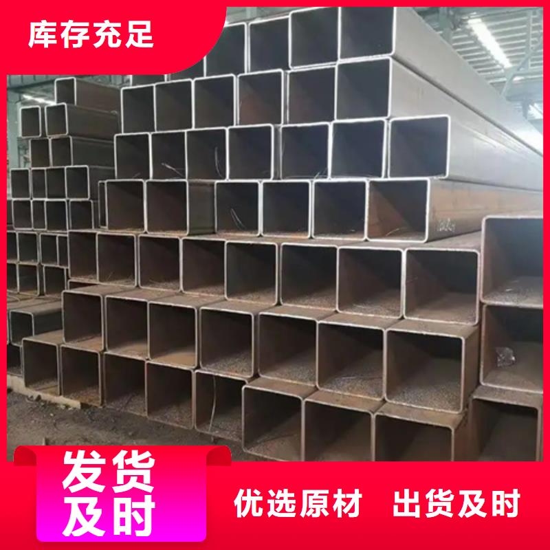 S275JG欧标方矩管价格美丽的简单介绍